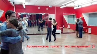 Аргентинское танго - это инструмент! ))