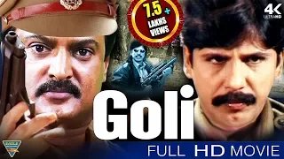 Goli Hindi Dubbed Full Length Movie || Kushal Babu, Thriller Manju, Ramyasree || Eagle Hindi Movies