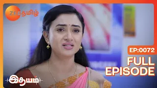 Bharathi Saves Aadhi - Idhayam - Full Ep 72 - Zee Tamil