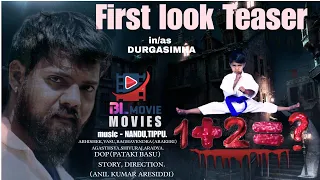 1+2=? KANNADA MOVIE official teaser #trending #Kannadamovie #cinema # comment #subscribe