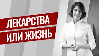 Другое лечение гипертонии, ишемии, аритмии, сердечной недостаточности