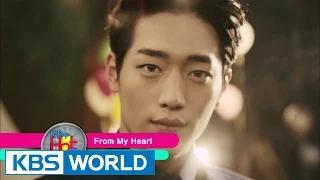 5URPRISE (서프라이즈) - From My Heart [K-Pop Hot Clip]