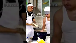 MORGENSHTERN И ДЖАВИД СМЕШНЫЕ МОМЕНТЫ 🤣🤣 МОРГЕНШТЕРН ЗАБАВНО ГОТОВИТ ПИЦЦУ С ДЖАВИДОМ 😁🔥