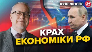 Газпром має ШАЛЕНІ збитки! Путін закриває свої НАФТОЗАВОДИ! Економіка Росії ЗАЗНАЄ краху!