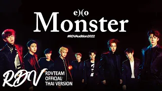 EXO - 'Monster'  | Cover by Rendezvous (THAI VERSION) #RDVAudition2022