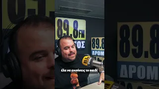 The Morning Show: Τηλεφώνημα με μάνα VS τηλεφώνημα με πατέρα!