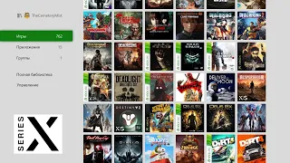 Xbox Series X | Запускаю игры с FPS Boost | Тест 60 FPS | Какие игры снижают разрешение - [4K/60]