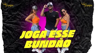 Joga esse bundão - MC Pedrinho, Rogerinho e MC Davi | Troupe Fit (Coreografia Oficial)
