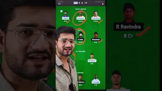 LKN vs CSK Dream11 Team | LKN vs CSK Dream11 Prediction #dream11 #shorts #ipl