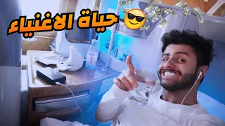 اول مرة أعيش ذي التجربة في حياتي 😍🔥! (رحلتي الى اسبانيا 🇪🇸،مع Activision)| فلوق #1