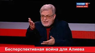 Дмитрий Куликов -  Алиева втянули в бесперспективную войну