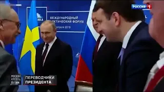 Хуйлу (путину) не жмут руку )))