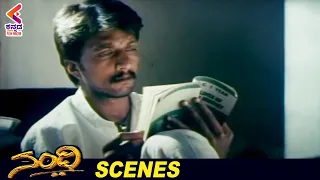 Sudeep Emotional Scene | Nandi Kannada Movie | Sudeep | Sindhu Menon | Radhika Chaudhary