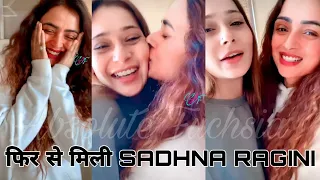 Sapna Babul Ka Bidaai Girls Sadhna Ragini Aka Sara khan Parul Chauhan Reunion | सपना बाबुल का बिदाई
