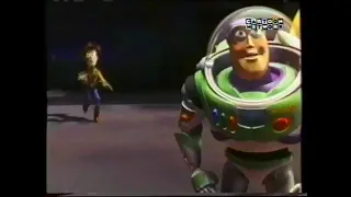 Cartoon Network UK: Toy Story Competition (1996)