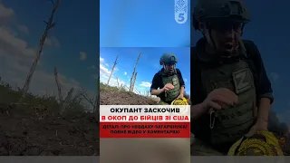 💥УНІКАЛЬНЕ ВІДЕО!