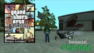 GTA San Andreas - Неубиваемый FCR-900 / Immortal FCR-900