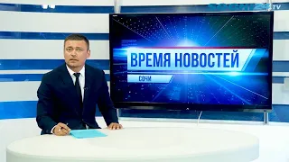 Новости Сочи с Андреем Дунаевым