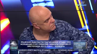 "Разом" від 6 березня 2018 року