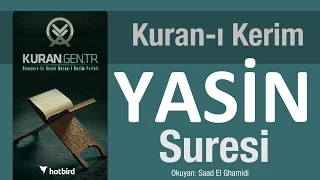 Yasin - yasin suresi, yasin dinle oku, yasin arapça tükçe meal, kuran, kuranı kerim, diyanet meali