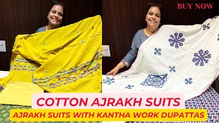 All New Cotton Ajrakh Suits Collection | 100% cotton Suits with Kantha Work Dupattas | Most Trending