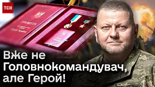 ⚡ Залужний тепер - Герой України! НАЙЯСКРАВІШІ МОМЕНТИ з його головування в ЗСУ!