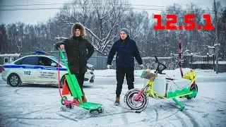 Сделали свои ТАЧКИ! Лопата на электромоторе. Стиральная машина на ДВС