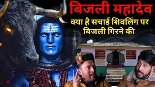 महादेव का ऐसा रहस्मयी मंदिर।Real Story of HIMACHAL PRADESH|TLT PODCAST hindi,The Limitless talk,