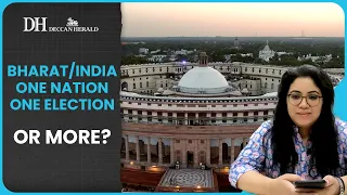 Parliament special session 2023 | Modi government's agenda |Bharat vs India |One nation One election