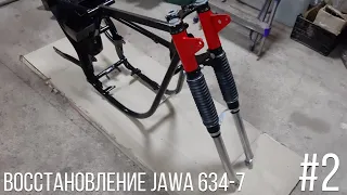 Восстановление JAWA 634-7 | Серия 2 | Сборка вилки