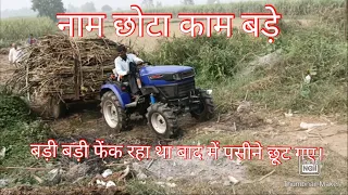 छोटा होने के बाद भी बड़े ट्रैक्टर के बराबर काम करता है | Farmtrac atom 26 | farmtrac mini tractor