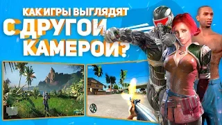 Как игры выглядят от другого лица? ГТА СА, Crysis, Ведьмак 3, Марио от первого лица!