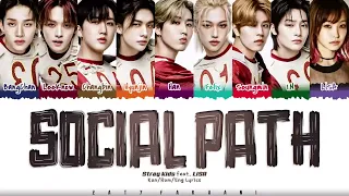 SKZ SOCIAL PATH 1時間耐久 / Stray Kids Social Path (feat. LiSA) 1hour / 1시간