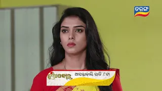 Nuabohu I 26th April 2021 I Episodic Promo I Tarang Tv