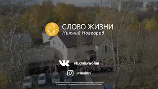 Воскресное богослужение 31 мая 2020