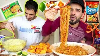 تحدي الأكل الحار 🔥 ضد الحامض 🍋 النودلز الكوري الجديد الحار ×٥ ضد الاندومي الحامض بالليمون المركز