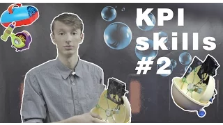 KPIskills  - генератор мыльных пузырей.