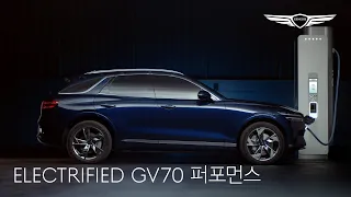 Electrified GV70 | 퍼포먼스 라이브 | 제네시스