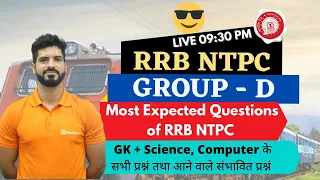 RRB NTPC Group - D || Most Expected Questions || gs+Science II Shashank Sir