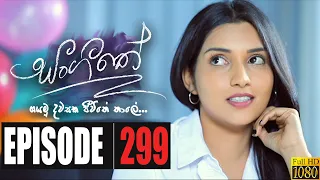 Sangeethe | Episode 299 2nd April 2020