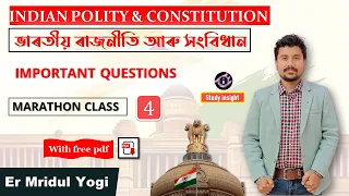 Indian Polity and Constitution ! Set 4 || Study insight