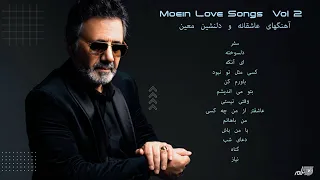 MOEIN LOVE SONGS VOL  2/  آهنگهای عاشقانه و دلنشین معین ۲