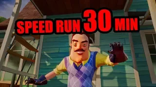 Hello Neighbor Full Game Speedrun [30 MINUTES]