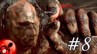 +18 Прохождение Игры God of War 3 Часть 8 - Эпик зашкаливает!!!