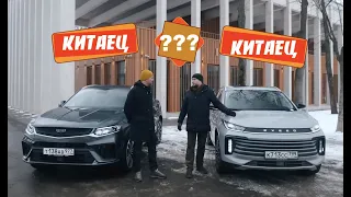 Сложный выбор: Китайский кроссовер & Китайский кроссовер🤔