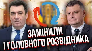 ⚡️Щойно! ЗВІЛЬНИЛИ СЕКРЕТАРЯ РНБО ДАНІЛОВА. Його замінили на “шифрувальника з академії ФСБ”