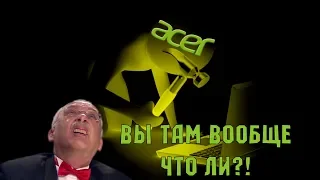 Просчет инженеров или бомба замедленного действия? Acer V5-551 (Quanta ZRP)