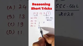 Q.11 Number Analogy | Reasoning Short Tricks || Find the Missing Number | #shorts CTET, TET