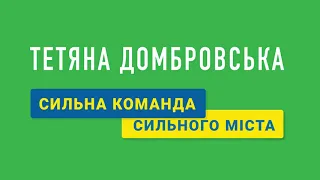 Стратегія вирішення проблеми доріг в Миколаєві