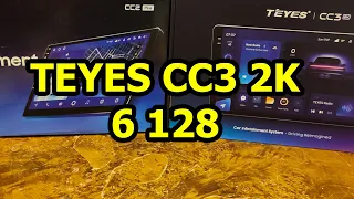 Teyes CC3 2K 6 128 вердикт